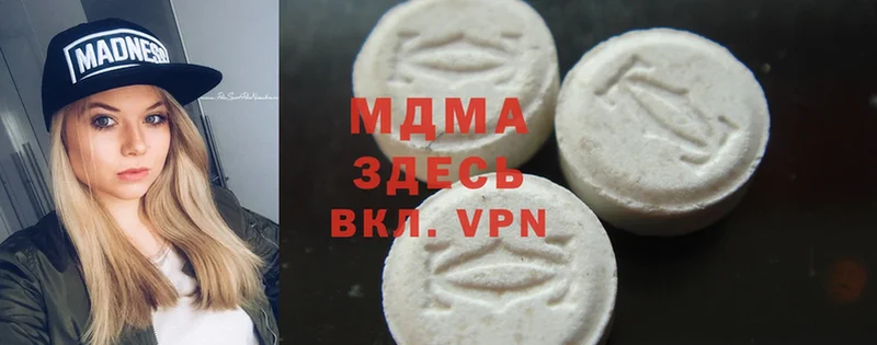 MDMA кристаллы Кукмор