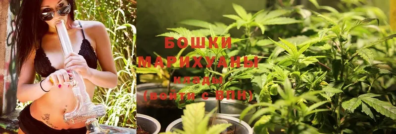 МАРИХУАНА Ganja  площадка как зайти  Кукмор 